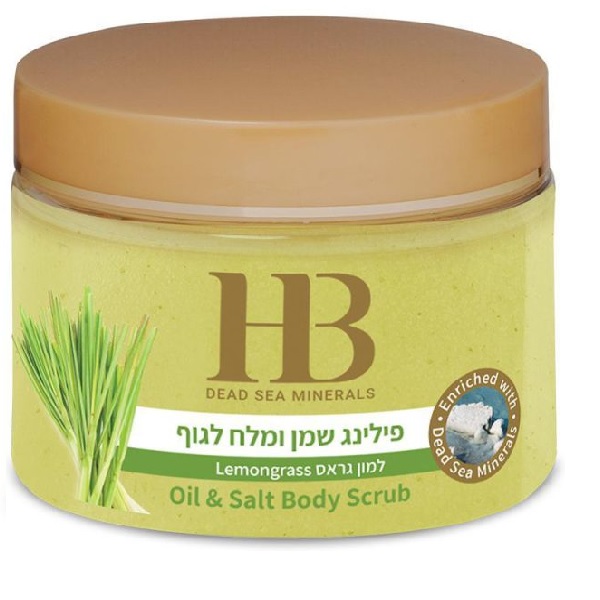 H&B Kūno pilingas su citrinžole